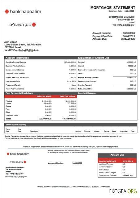 Modèle Word et PDF de relevé hypothécaire de la Banque israélienne Hapoalim